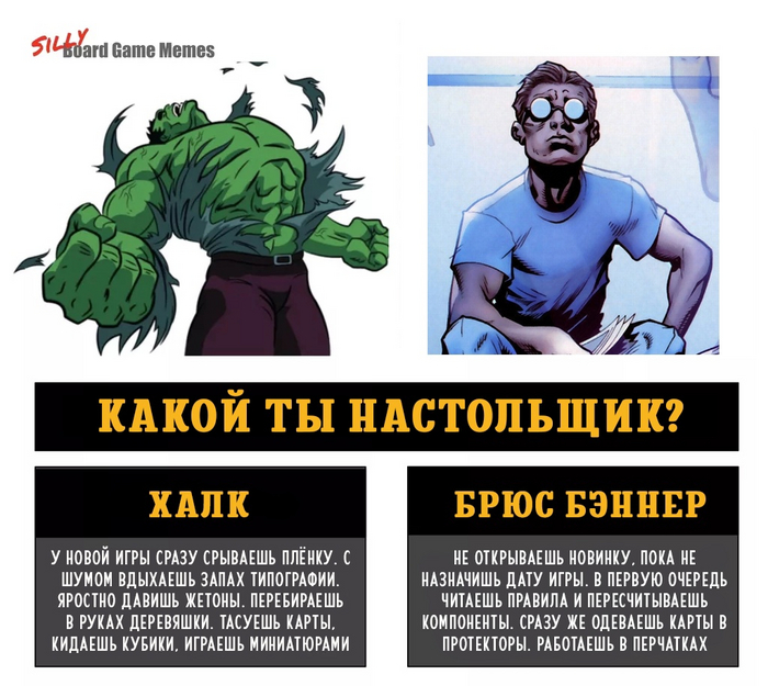 На чьей ты стороне?