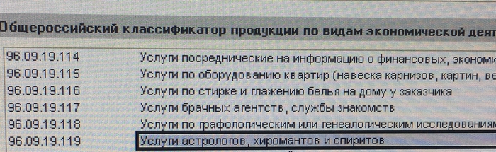 1с удивляет