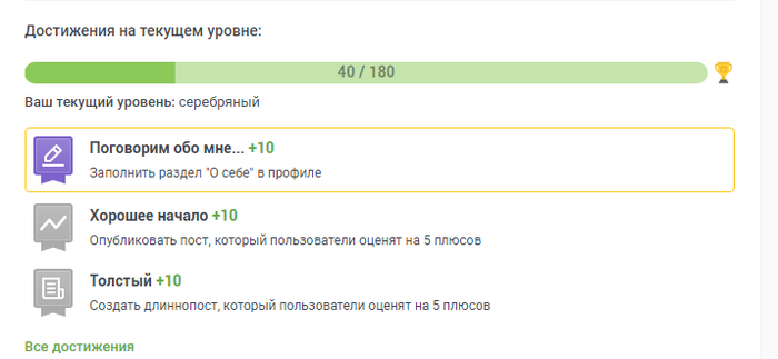    , +20   5 