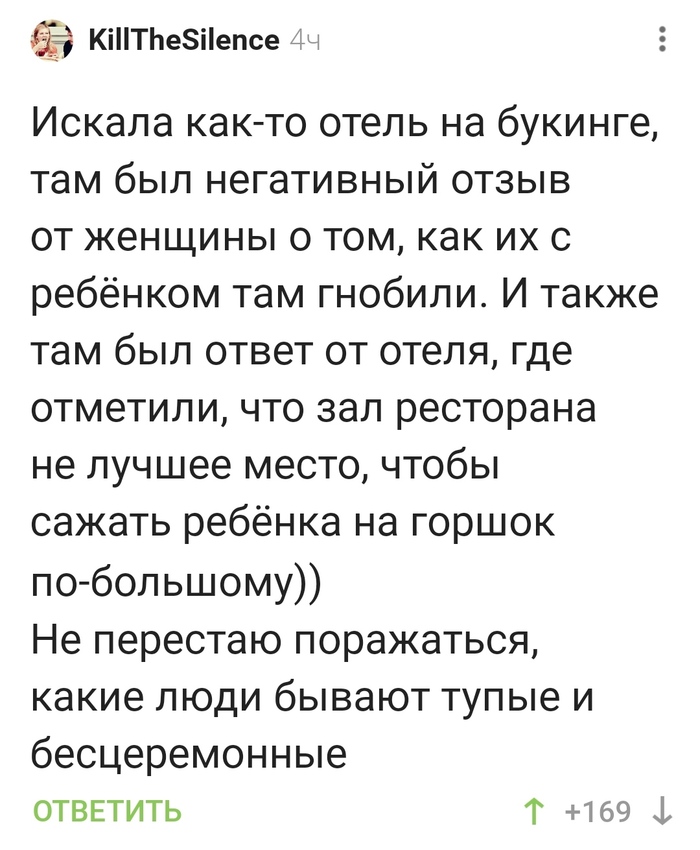 Какая заботливая мамаша!