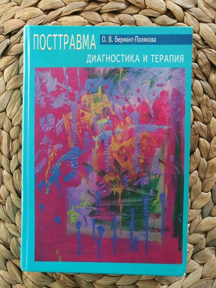       , , -, 