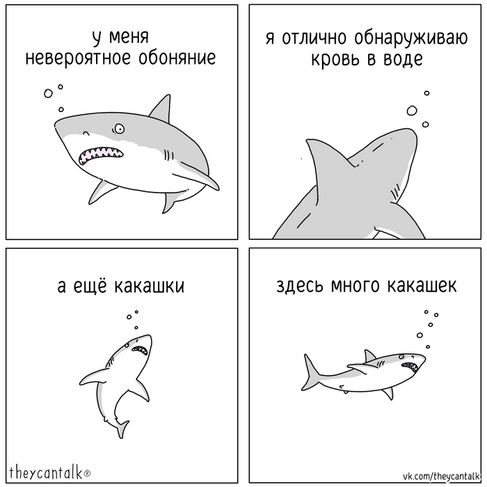   Theycantalk, , ,  