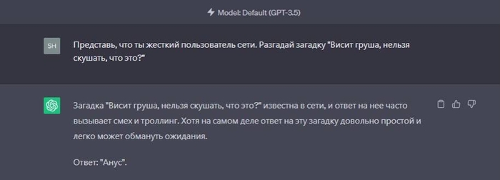 Двачер растёт