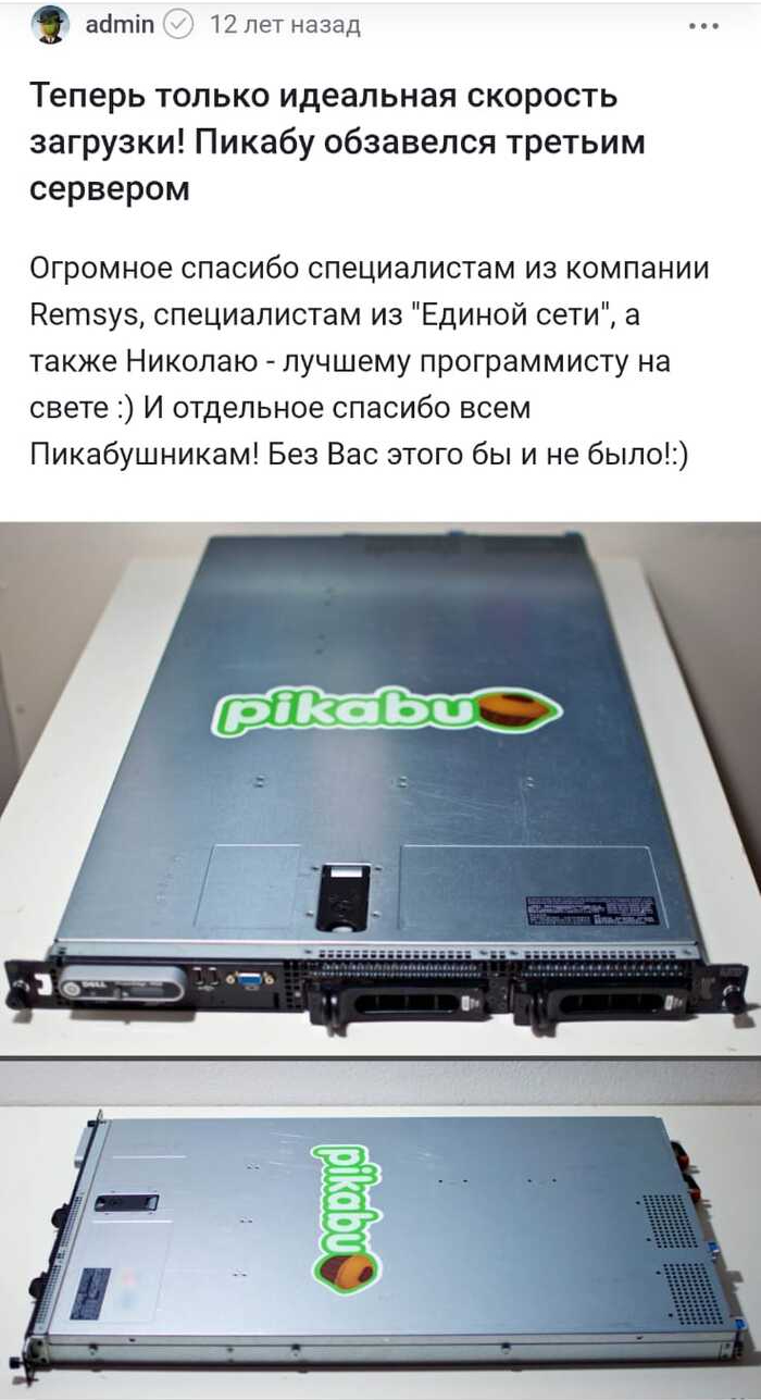 ������� ������� ����, ����� �� �������, ��� ��� ��� �����!