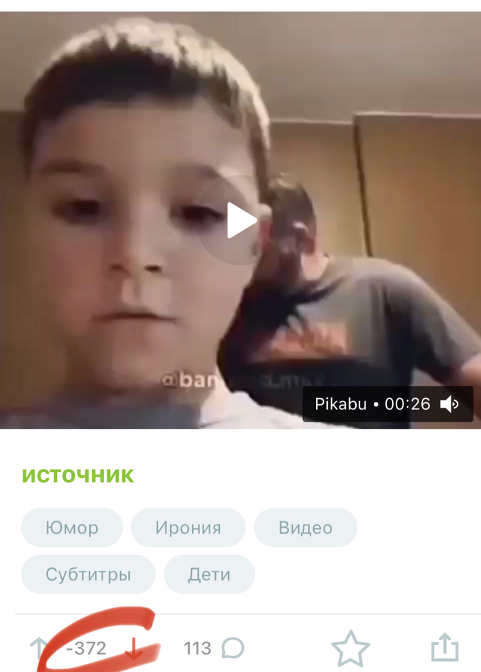 Скрин "минусовых" постов | Пикабу
