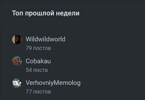 Следствие ведёт, макс