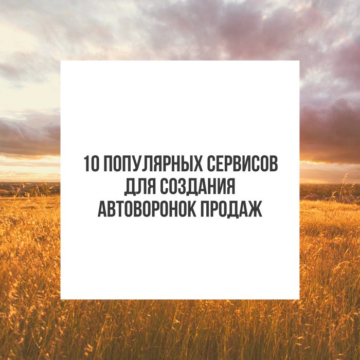 10       ,  , , 