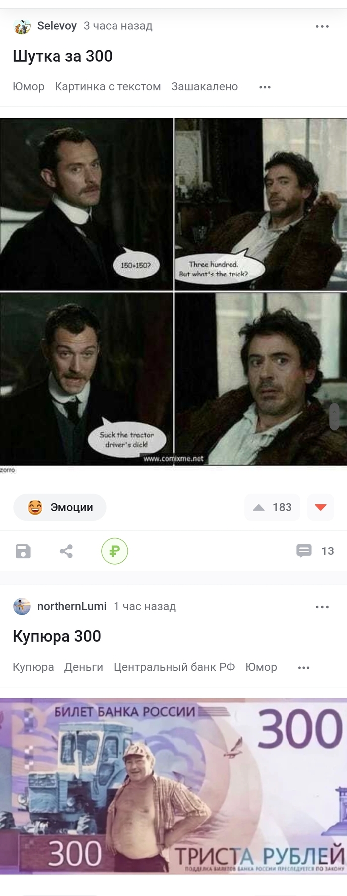 ����� ����� � ������ �����