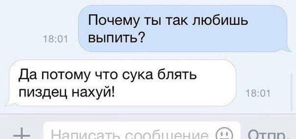 Теперь понятно