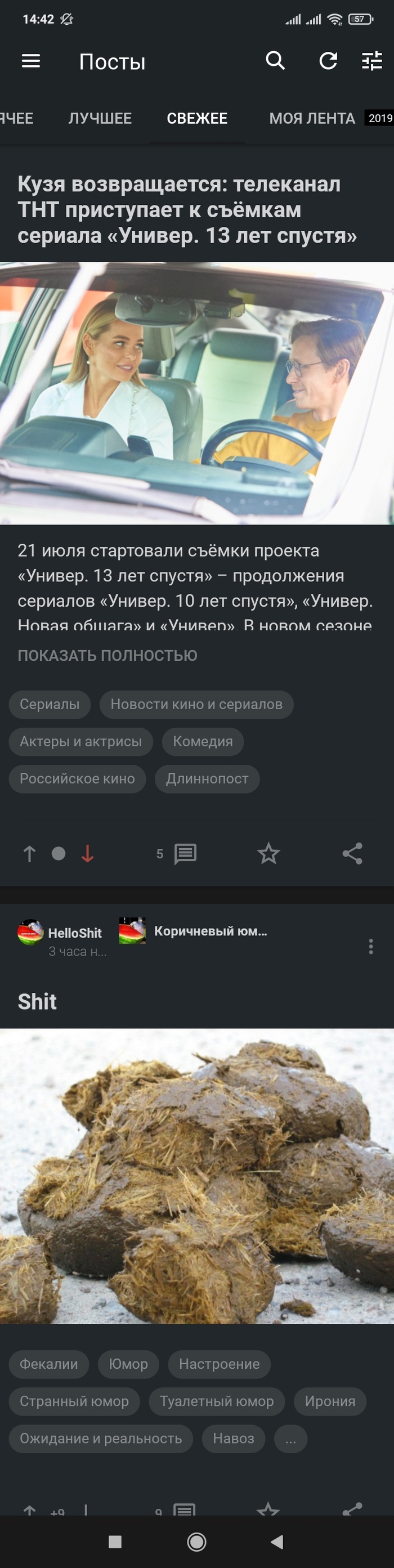 ����������? �� �����