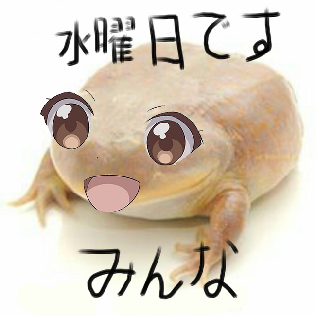 It is - my dudes , It Is Wednesday My Dudes, , ,   ,  , Photoshop