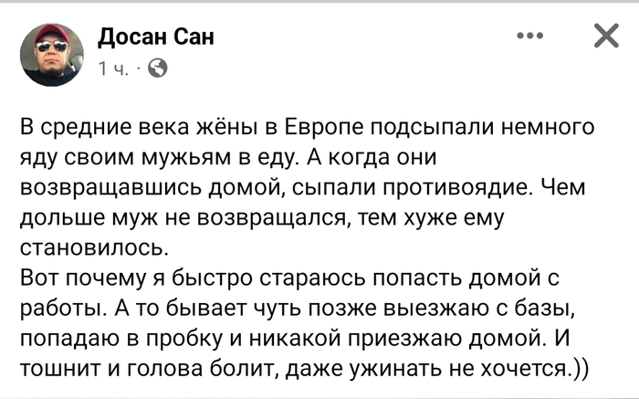 Укрепляя узы)