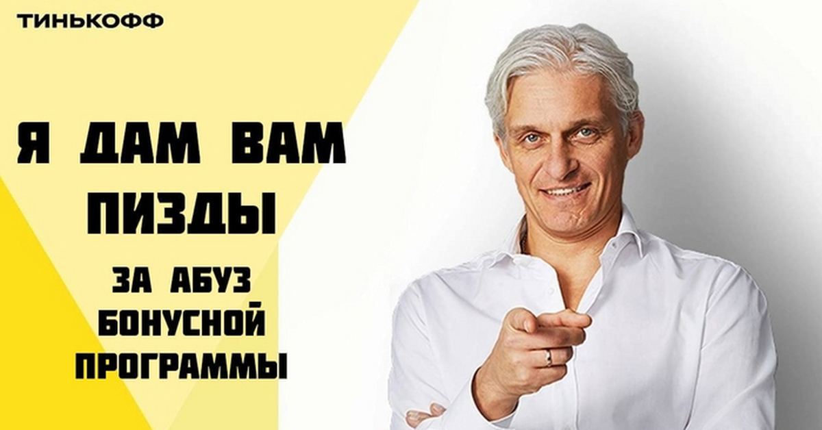 Олег Тиньков сообщил, что у него диагностирована острая форма лейкемии: Яндекс.Н