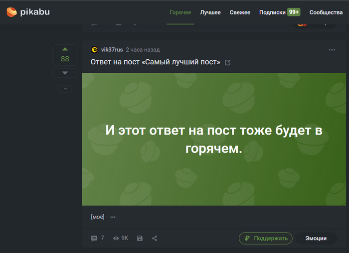  vik37rus     , ,   , , 