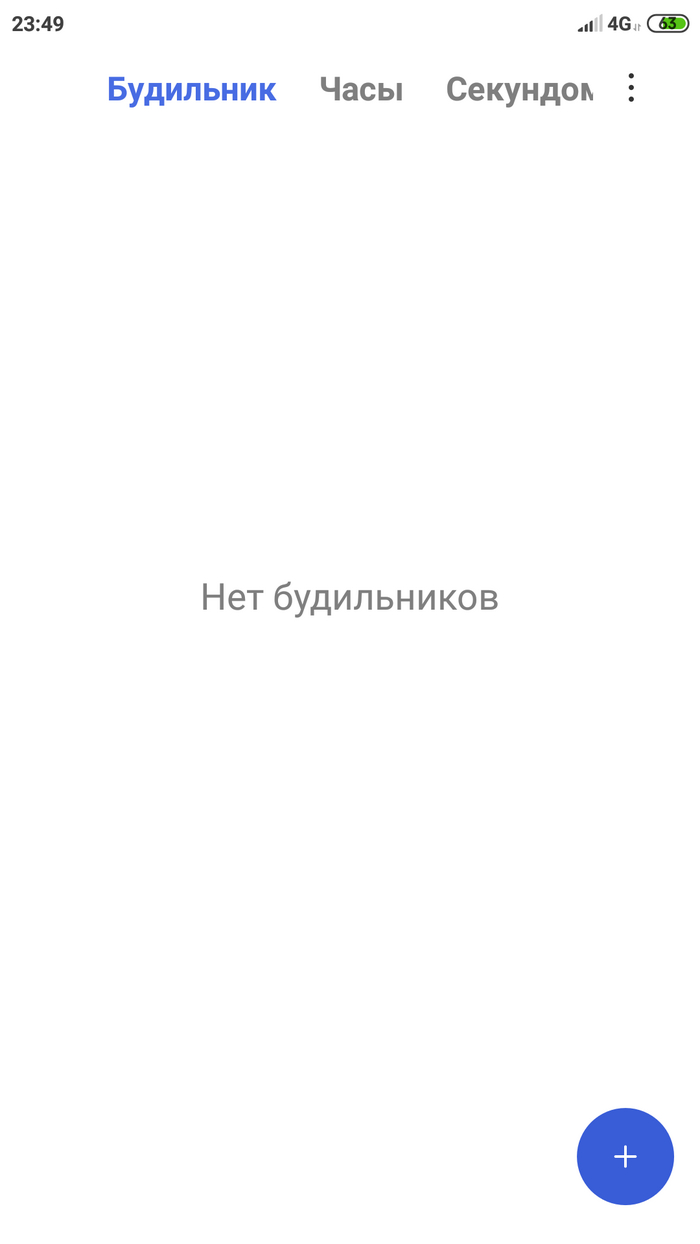 Счастье в отпуске