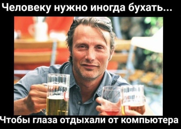 Главная мысль | Пикабу