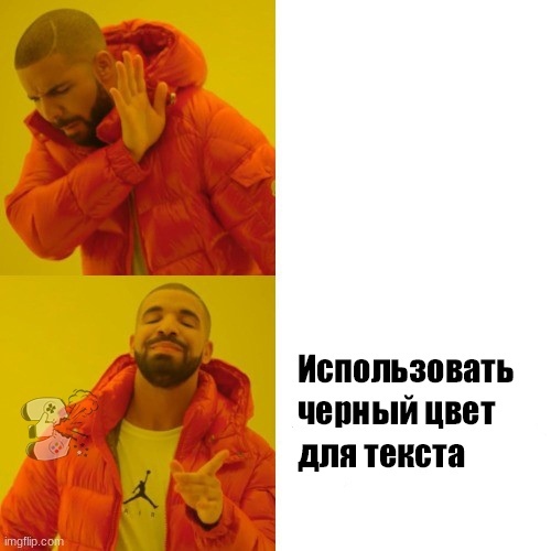 Мемы по видеоиграм, IT и прочее №2 | Пикабу