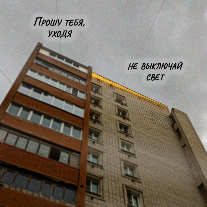 Побольше бы солнца этим летом