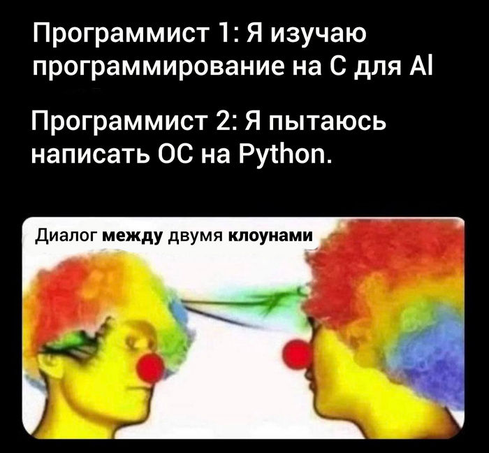 ! IT , , IT, , ,   , , , , C++, Python