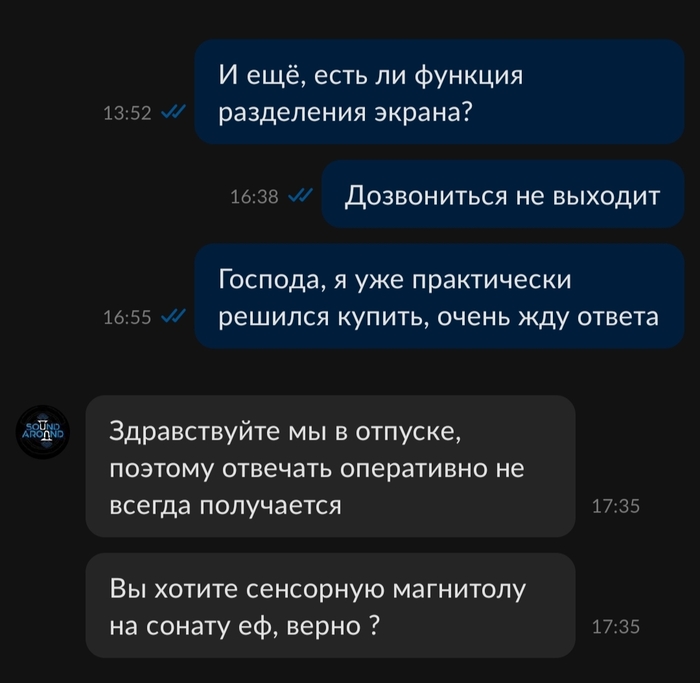 Авито-магазин для состоятельных | Пикабу