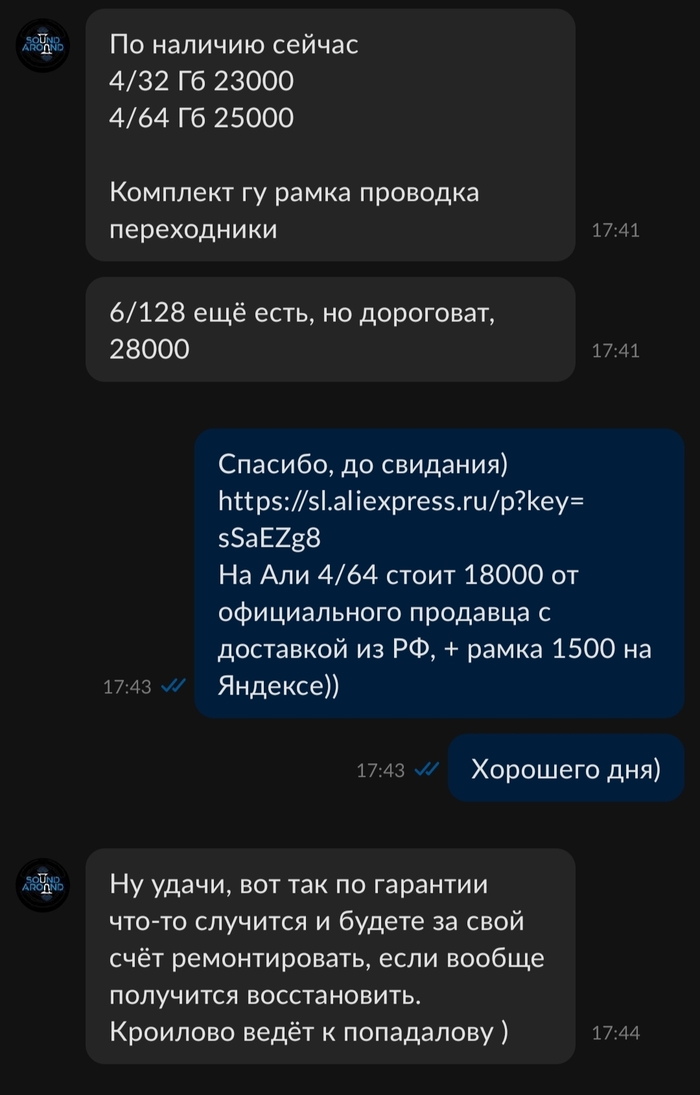 Авито-магазин для состоятельных | Пикабу