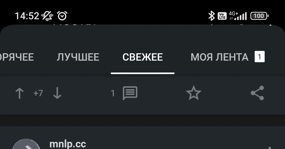 На Пикабу любая реклама разрешена ? | Пикабу