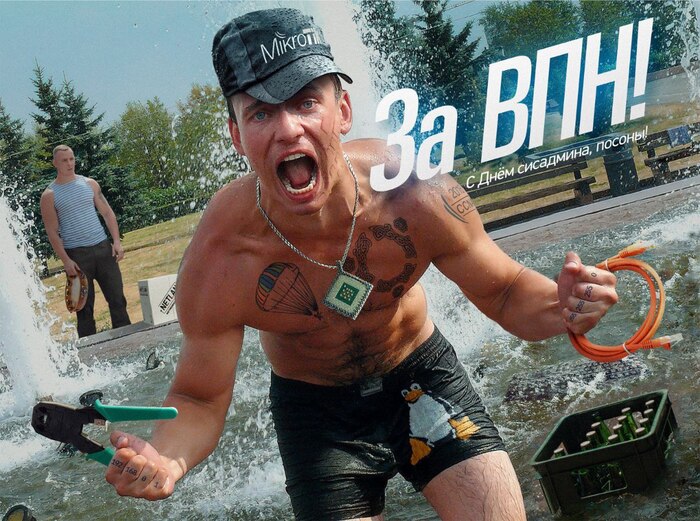 �� ���! � ���� ���������, ������!