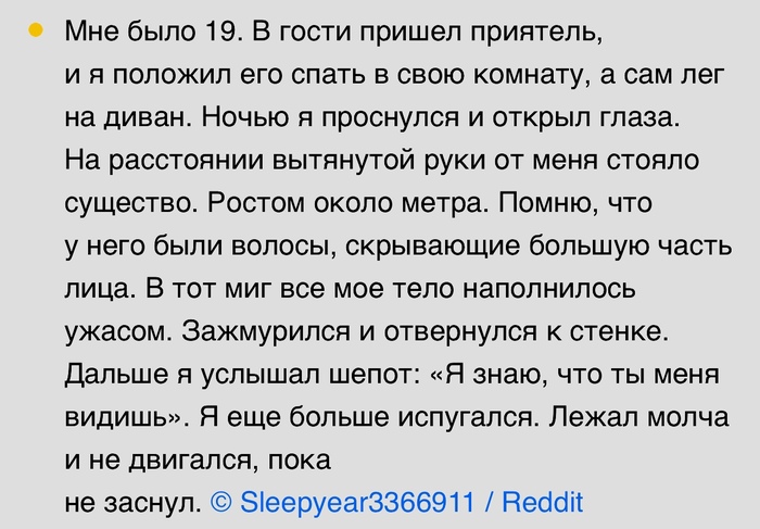    ,     , ADME, Reddit, , 