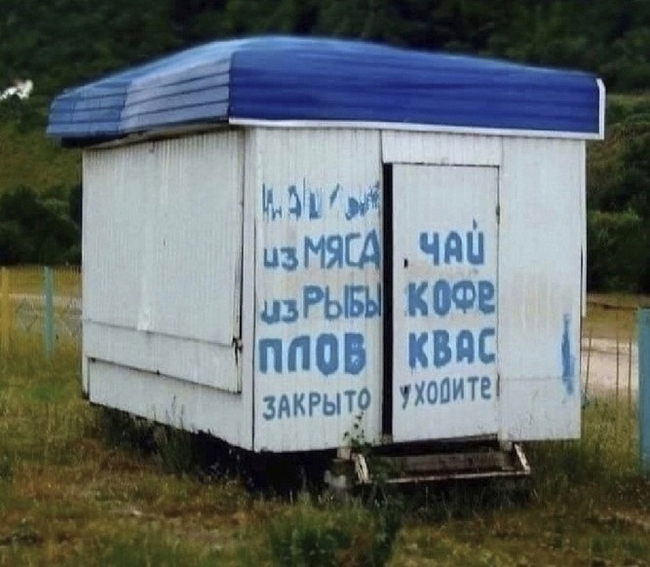 Cursed images RE#088