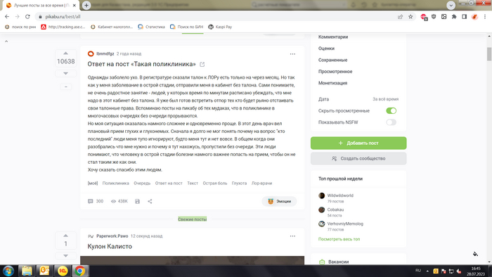 ���� � ������?