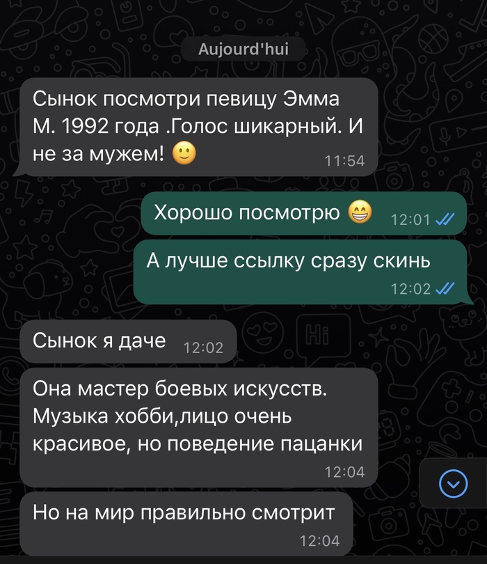 Чисто казахское движение