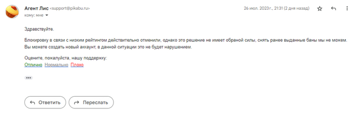 ������, ������