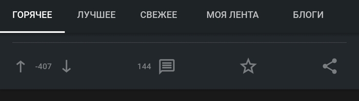 Пикабу, не болей