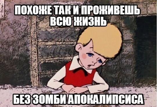 �� � ������ :(