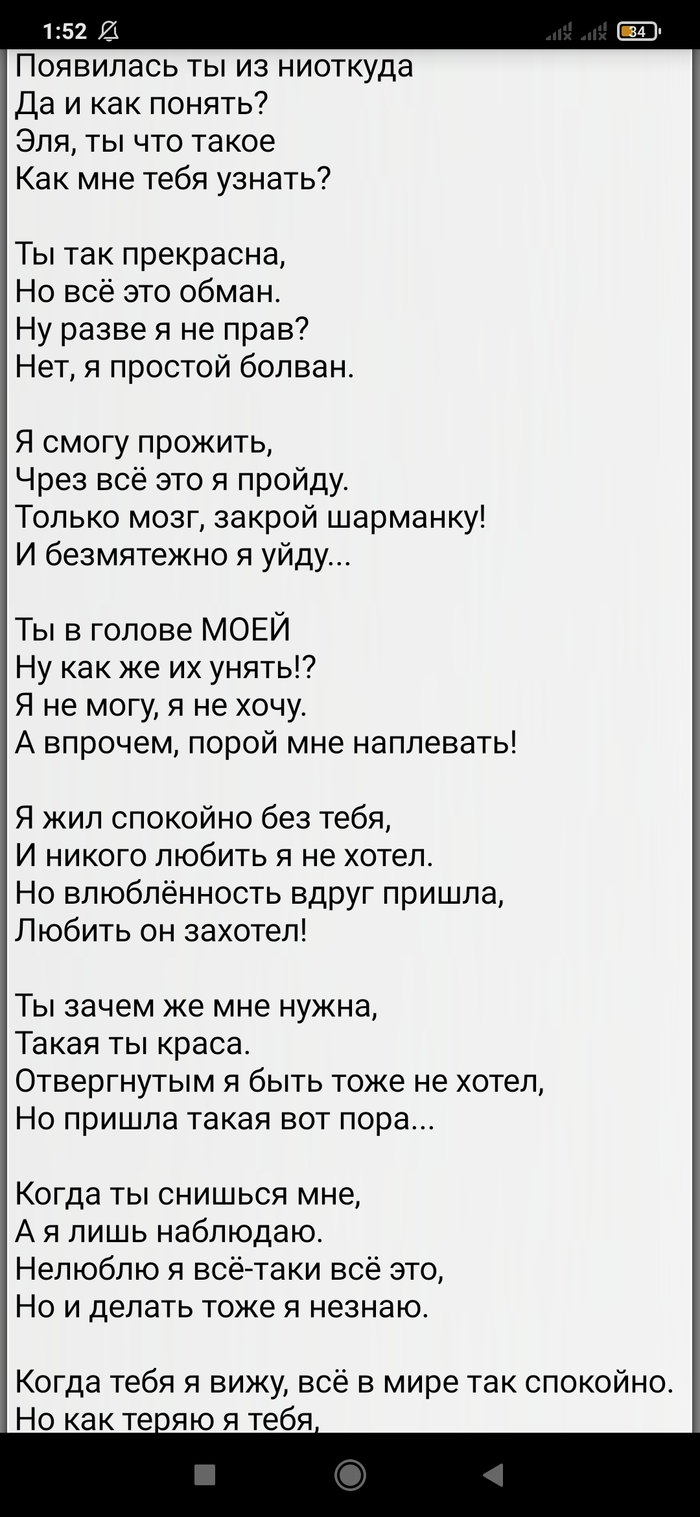 Как быстро и легко запомнить текст. Способы, которые работают