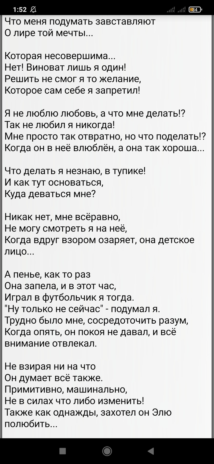 Автоматические Удовлетворители и Андрей ''Свин'' Панов