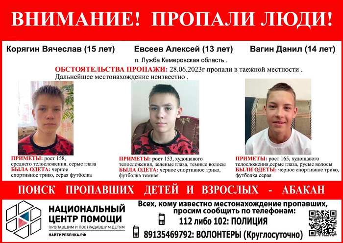 ������� ����������. ������ �����