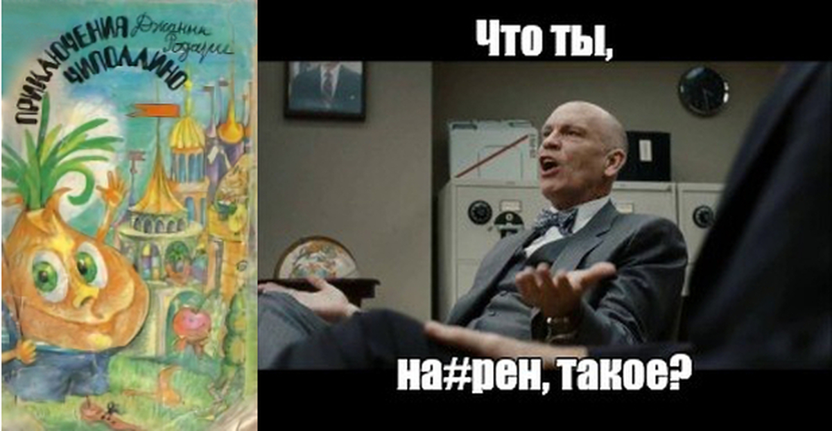 Ужас детской иллюстрации | Пикабу