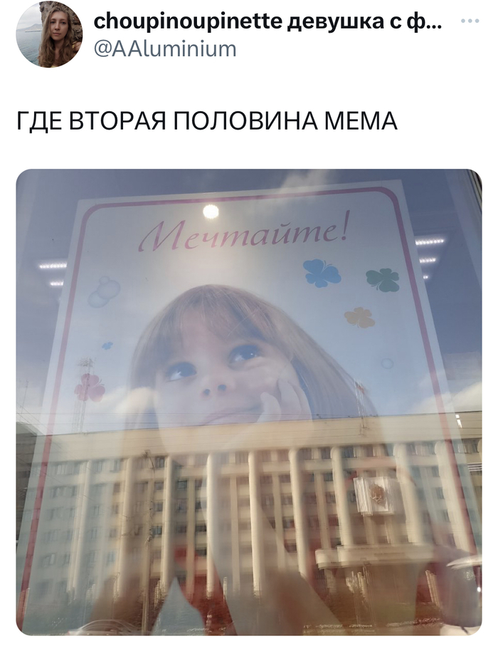 Действительно