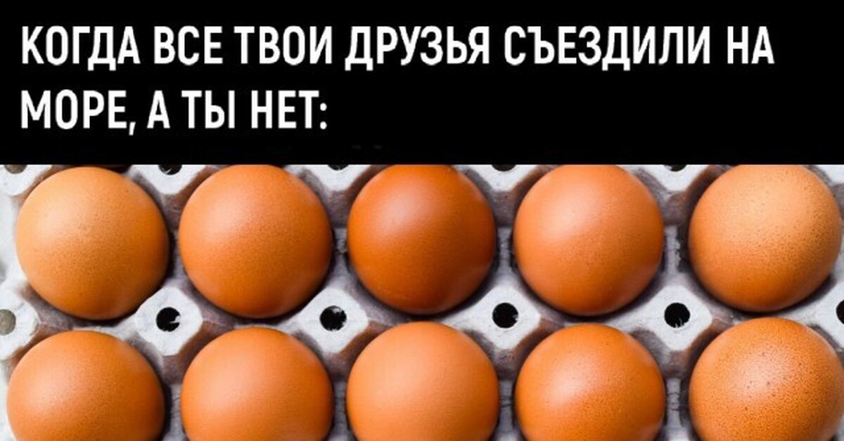 Белая ворона | Пикабу