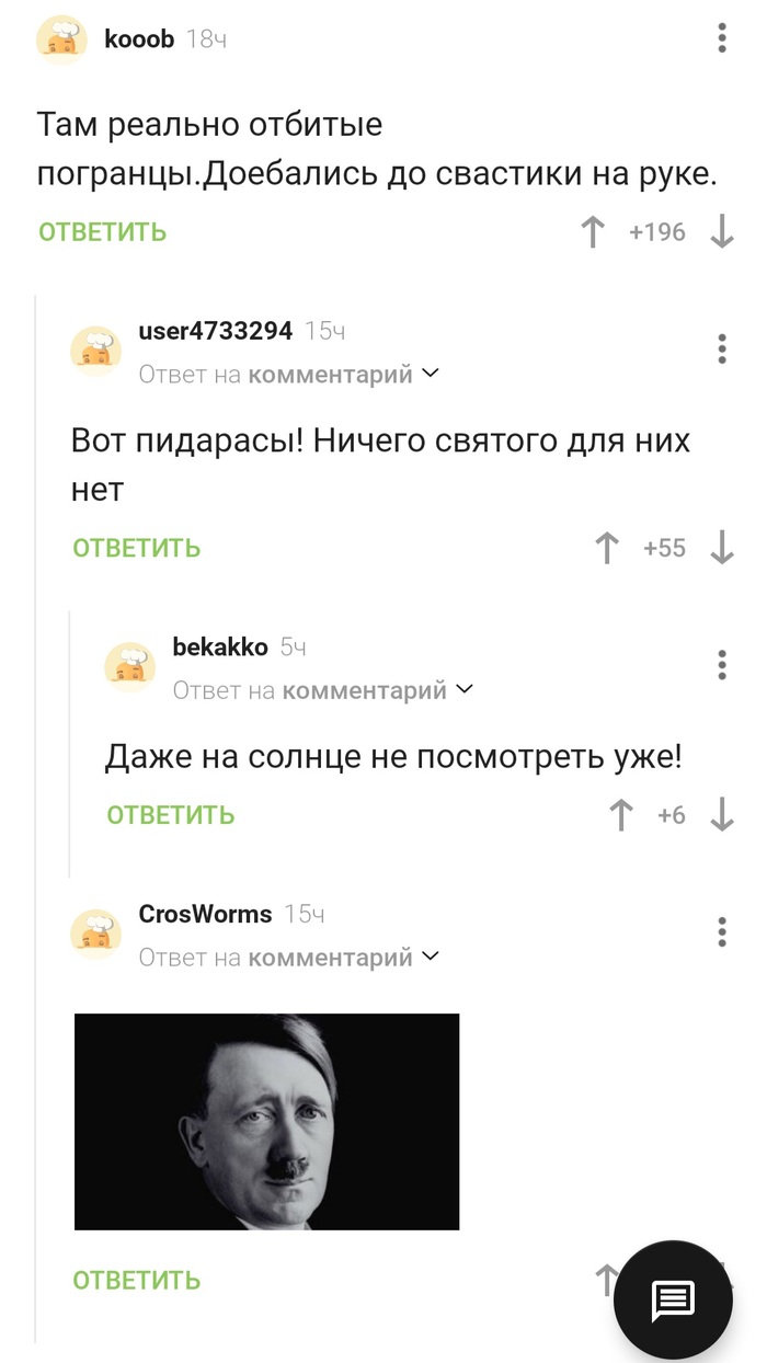 ������� � �������