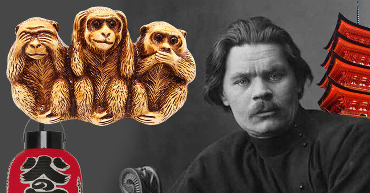 Коллекция Максима Горького (длиннопост) | Пикабу