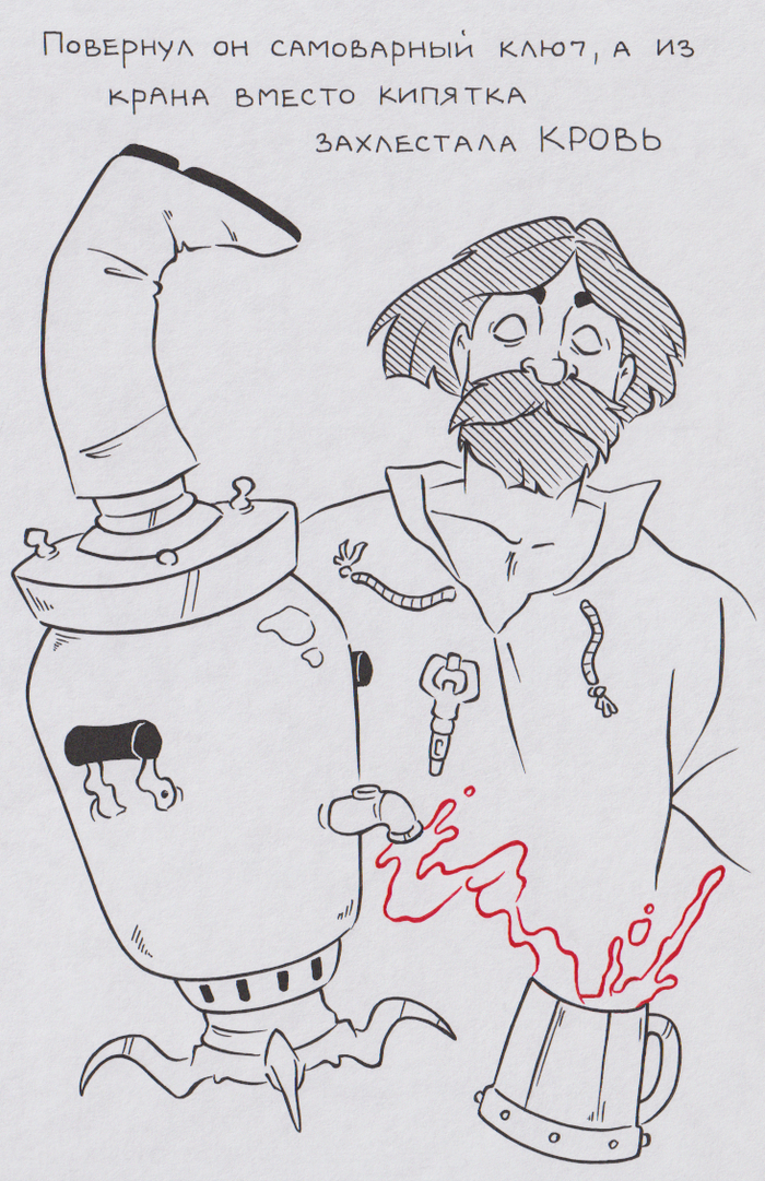 Самовар | Пикабу