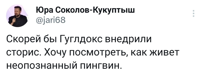  , , X (Twitter), Google docs, 