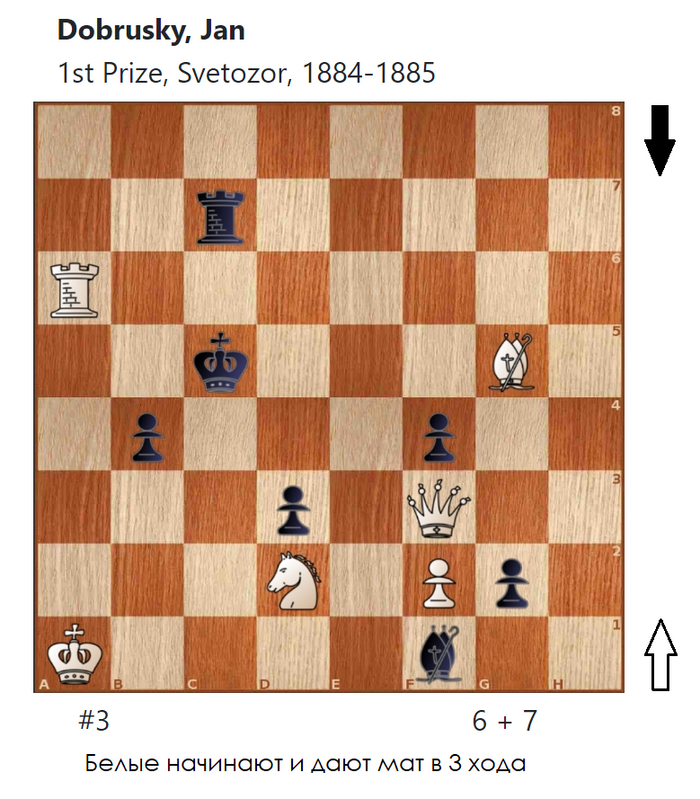 Трёхходовочка #100