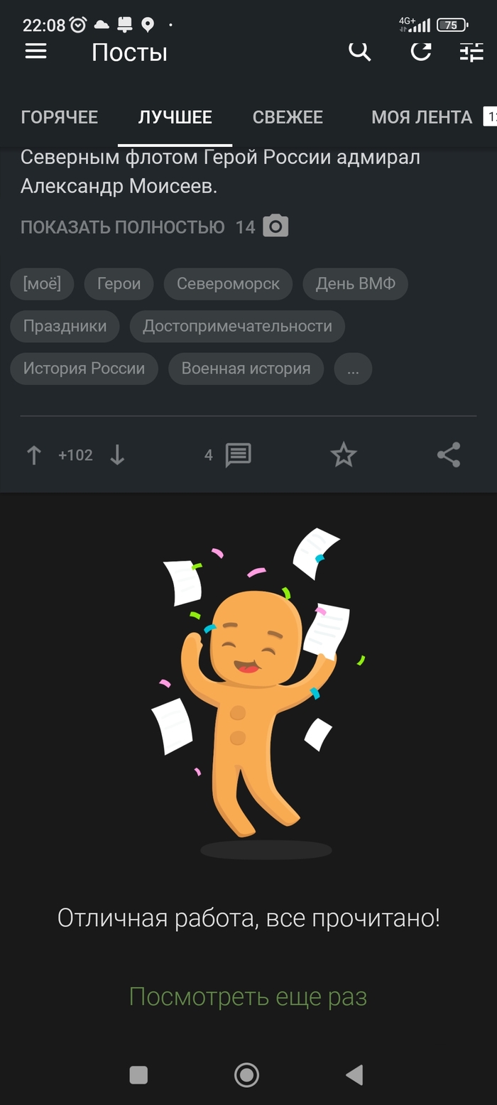 Впервые такое