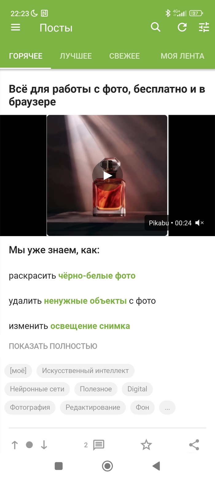 Кто пояснит?