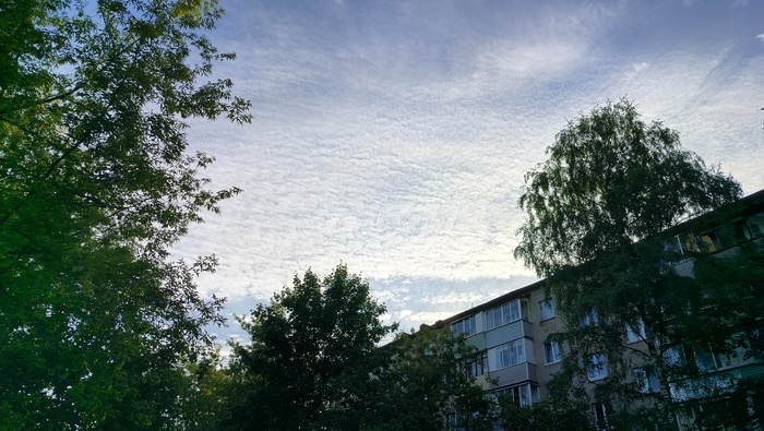 Утреннее небо