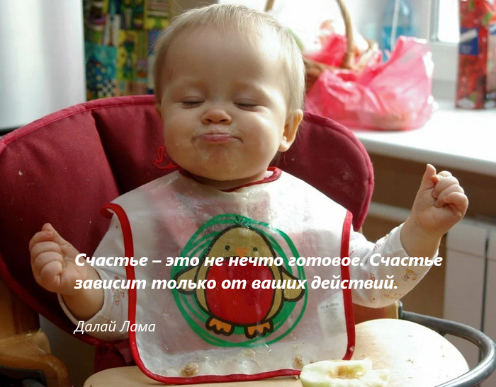 Сытый человек хороший мечтатель | Пикабу