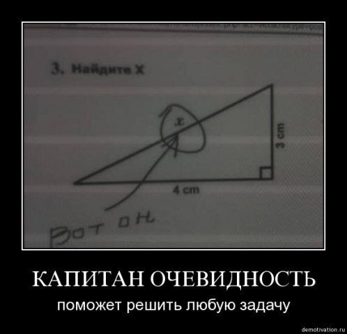 Кэп | Пикабу